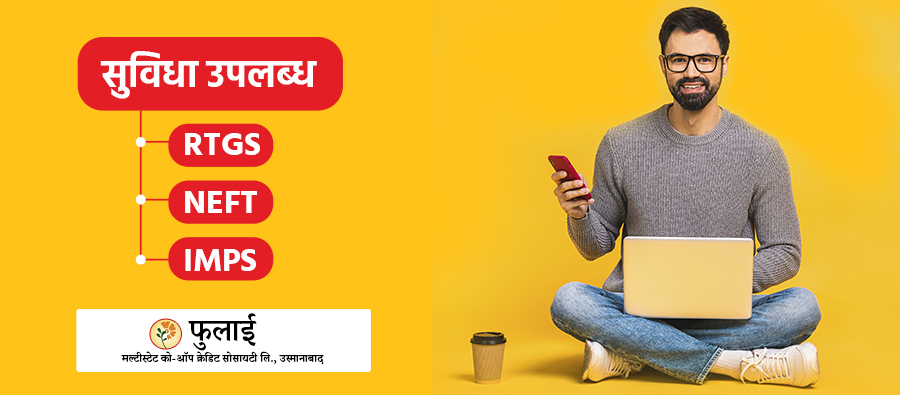 मुदत ठेव (FD)